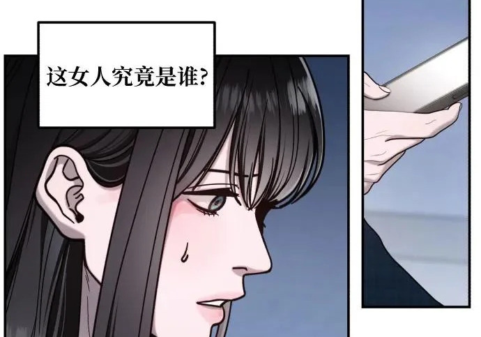 第202话 第153页