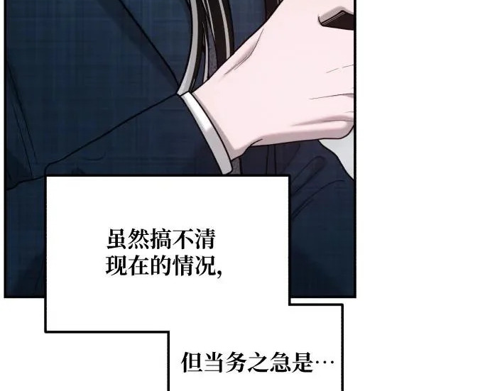 第202话 第155页