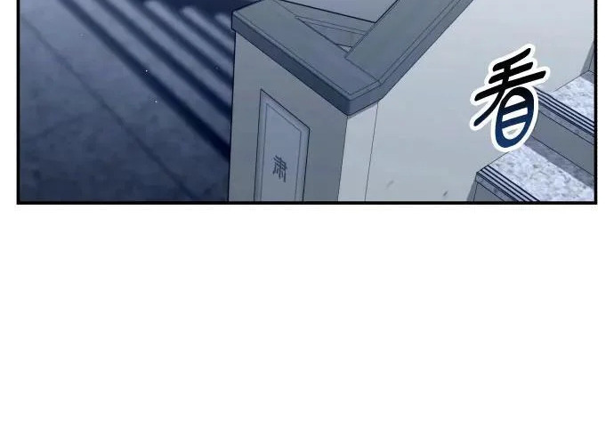 第202话 第157页