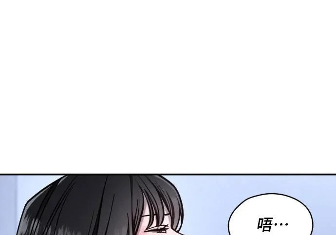 第202话 第158页