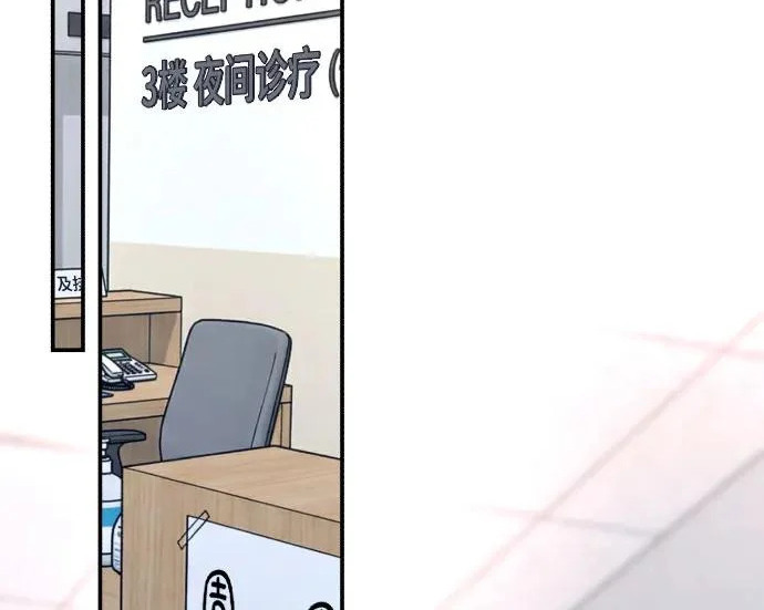 第202话 第163页