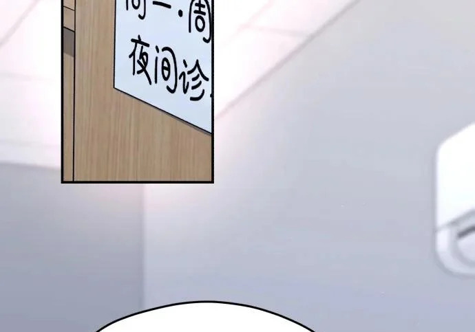 第202话 第164页