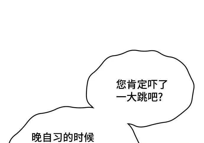 第202话 第172页