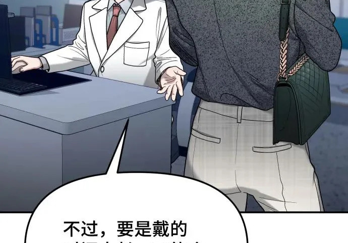 第202话 第179页