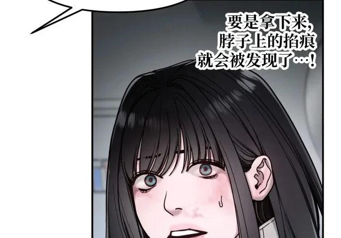 第202话 第182页