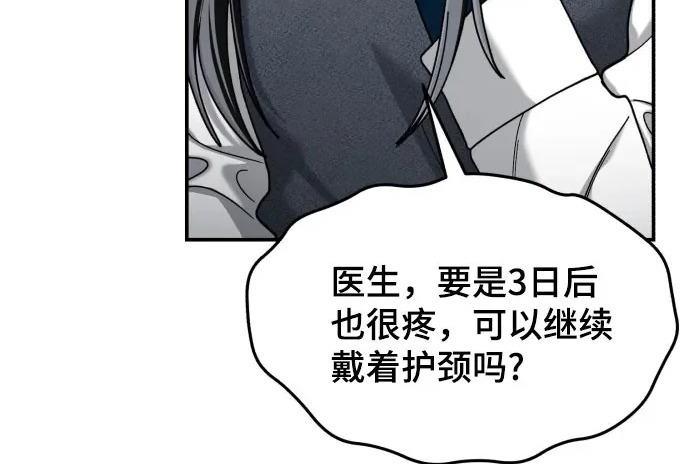 第202话 第184页