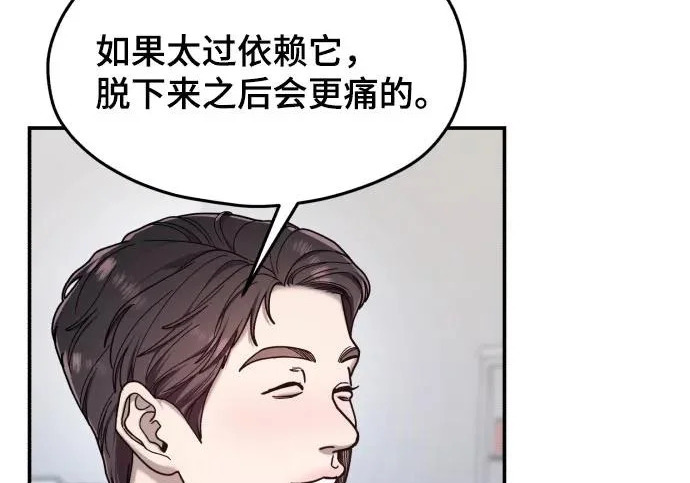 第202话 第187页