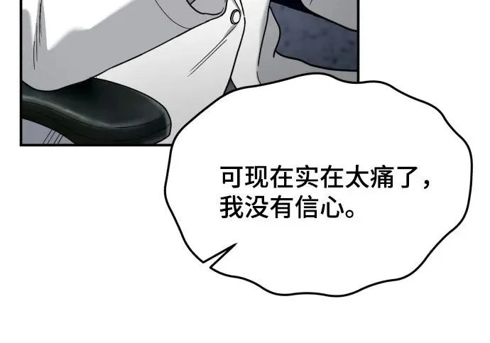 第202话 第189页