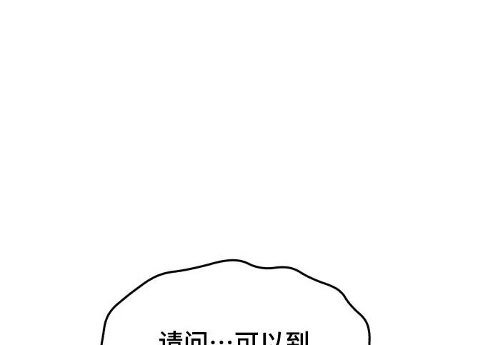 第202话 第190页