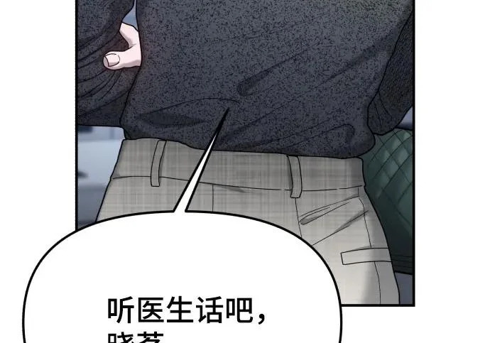 第202话 第193页