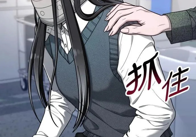 第202话 第197页