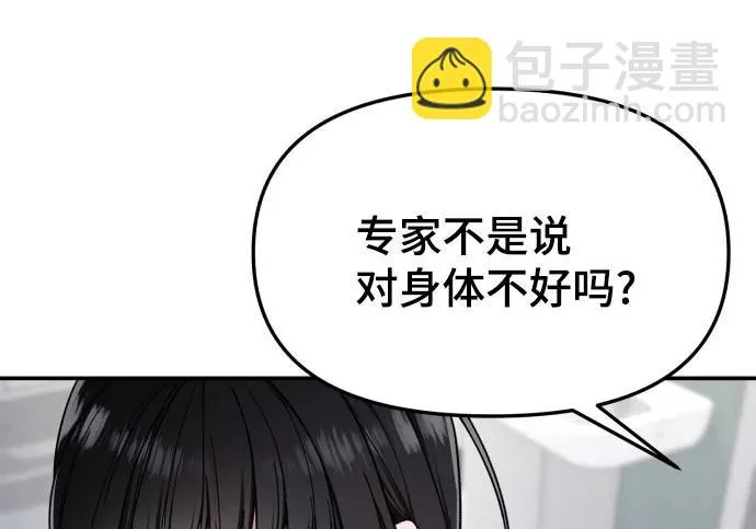第202话 第205页