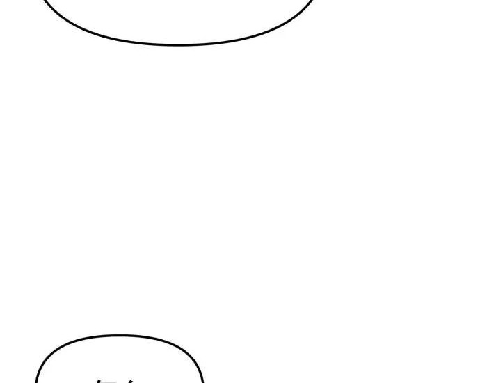 第202话 第208页