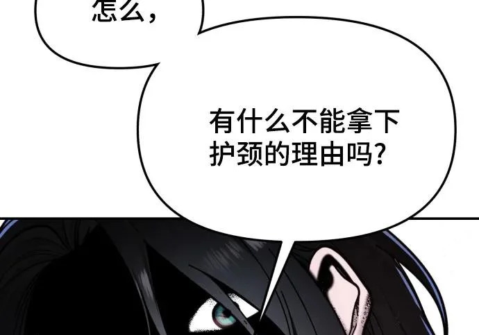 第202话 第209页