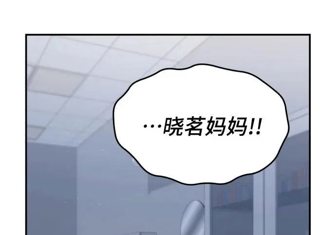 第202话 第213页