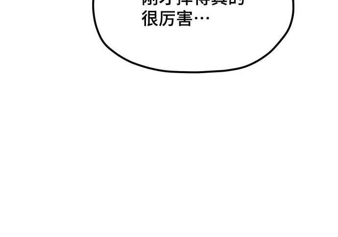 第202话 第218页
