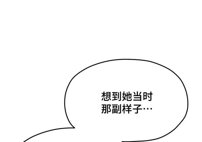 第202话 第219页
