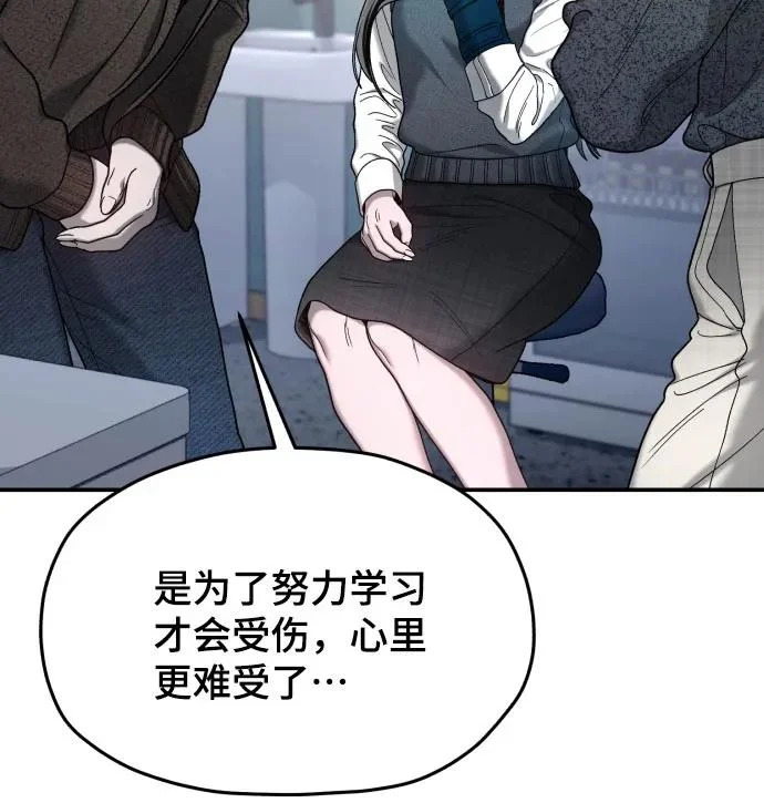 第202话 第221页
