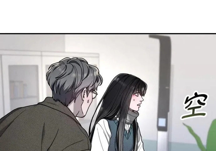 第202话 第227页