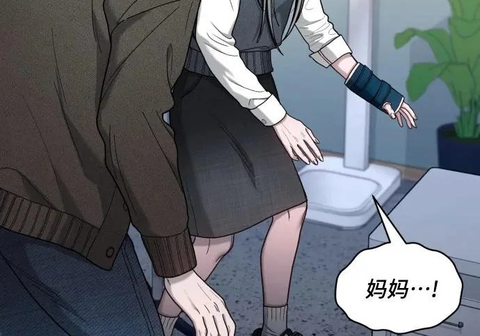 第202话 第228页