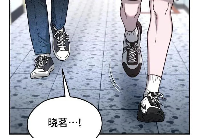 第202话 第231页