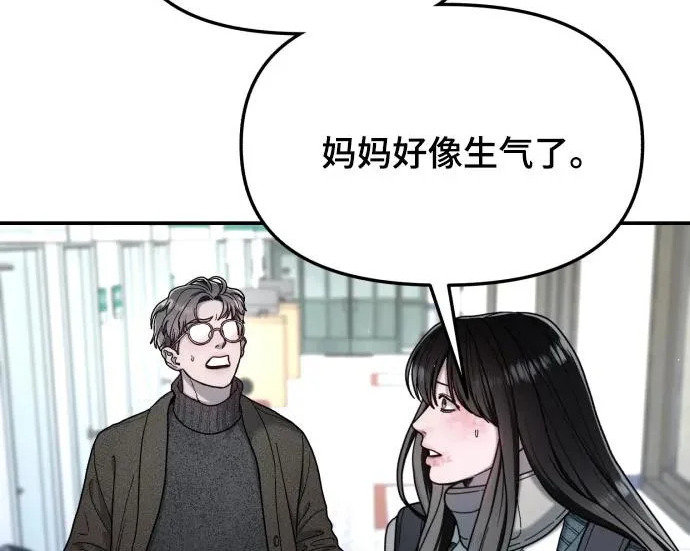 第202话 第234页