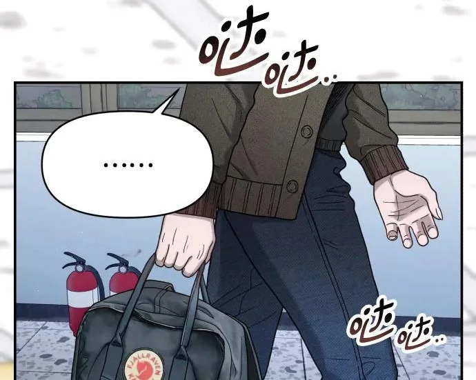 第202话 第238页