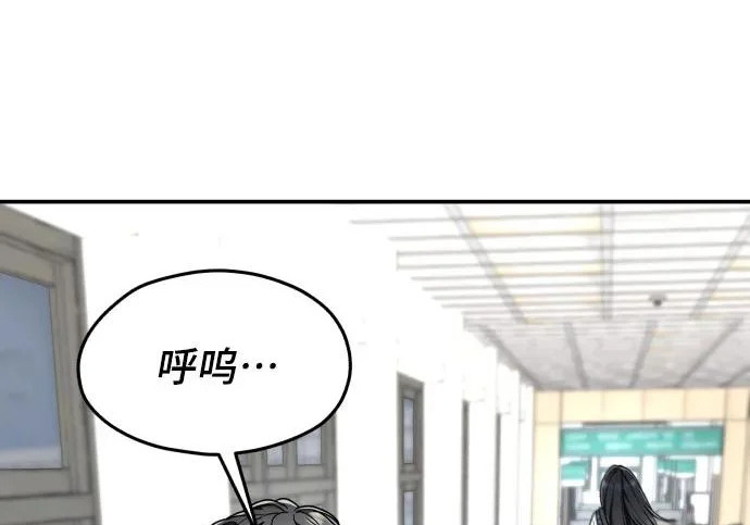 第202话 第245页