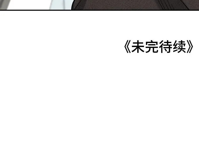 第202话 第262页