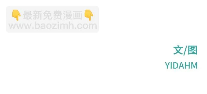 第202话 第263页