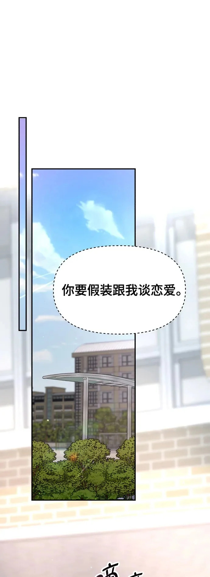 第179话 第2页