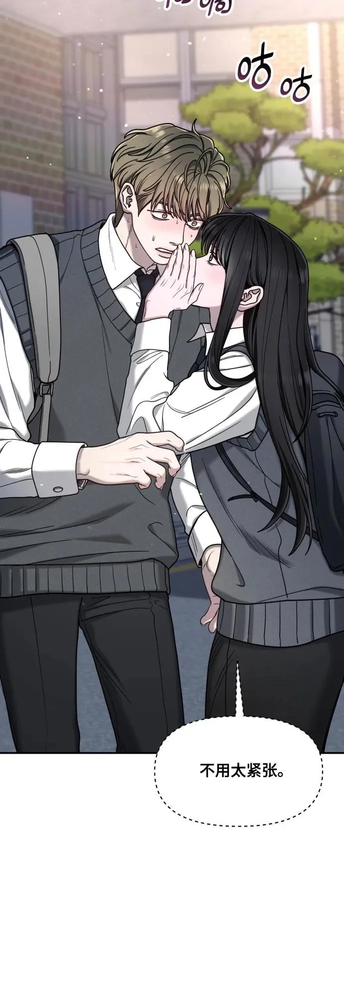 第179话 第3页