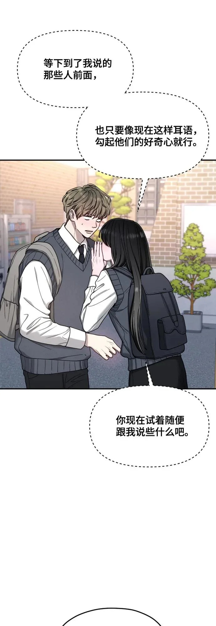 第179话 第4页