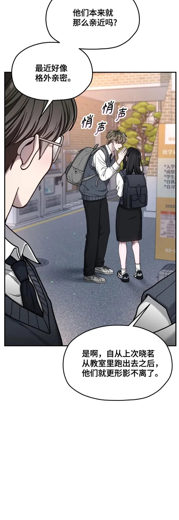 第179话 第5页