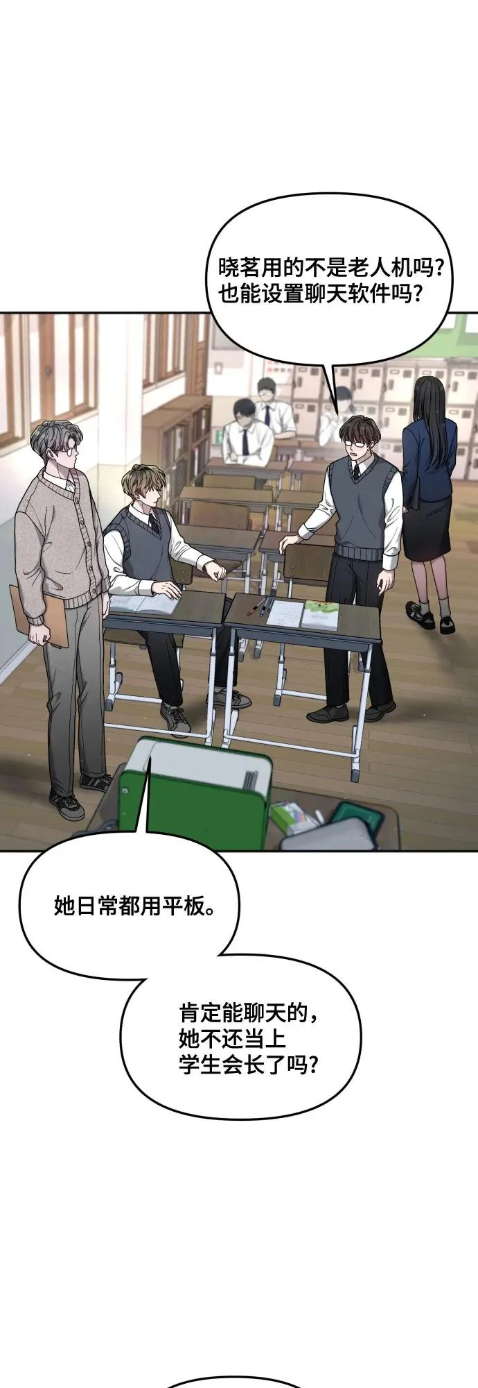 第179话 第14页