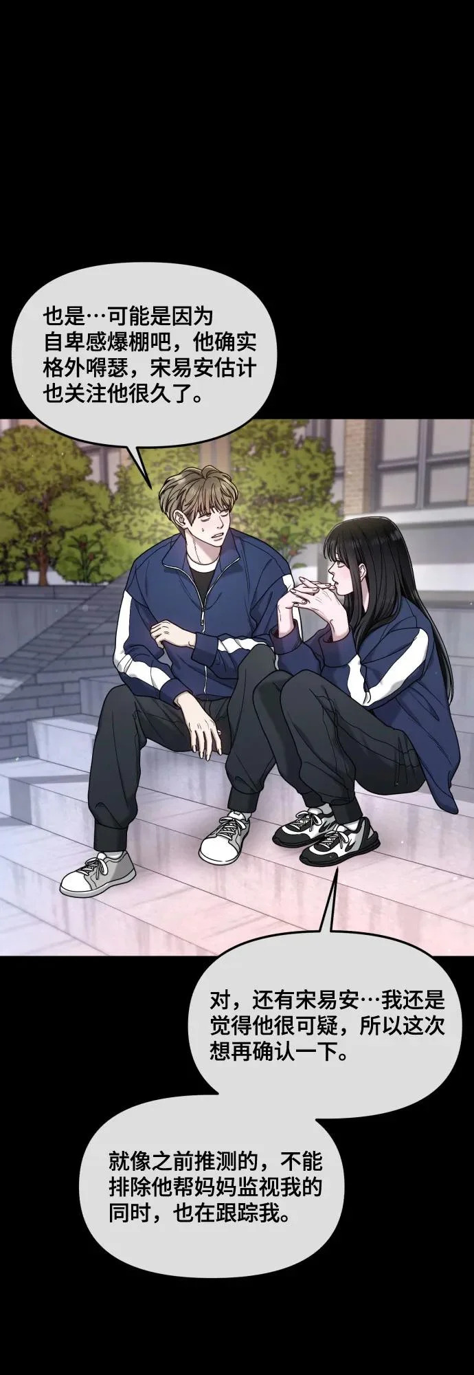 第179话 第17页