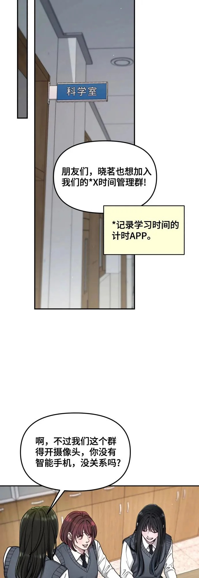 第179话 第20页