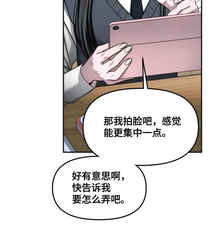 第179话 第22页