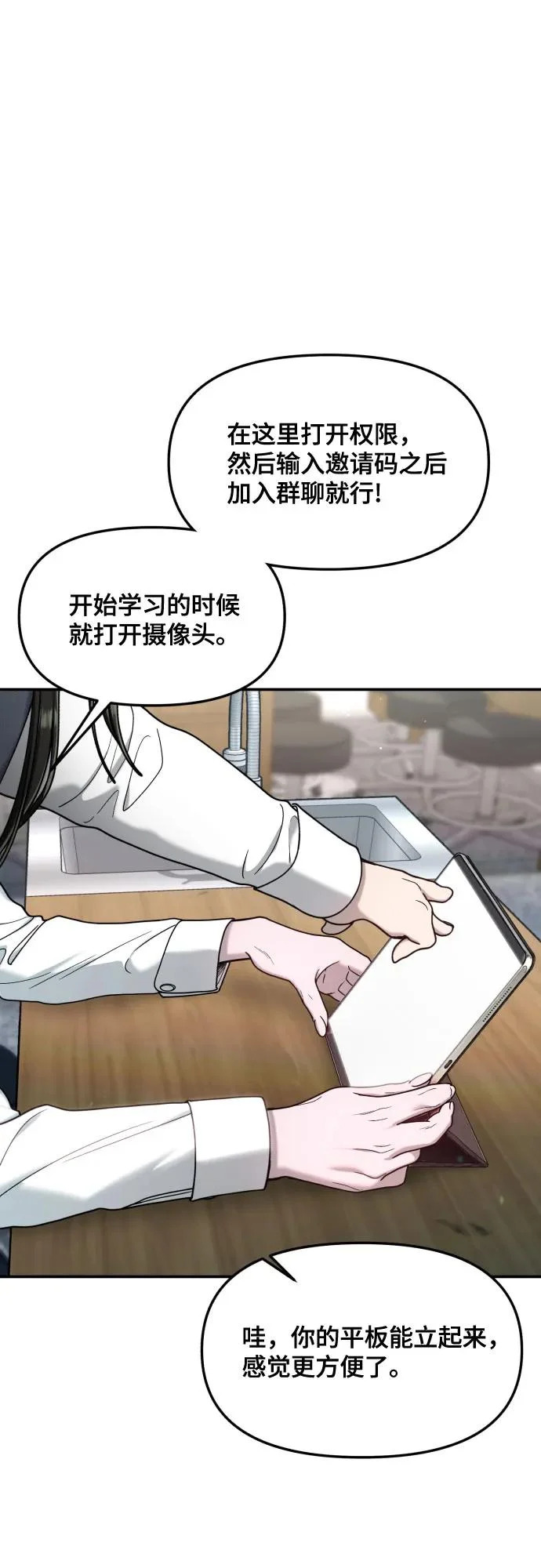 第179话 第23页