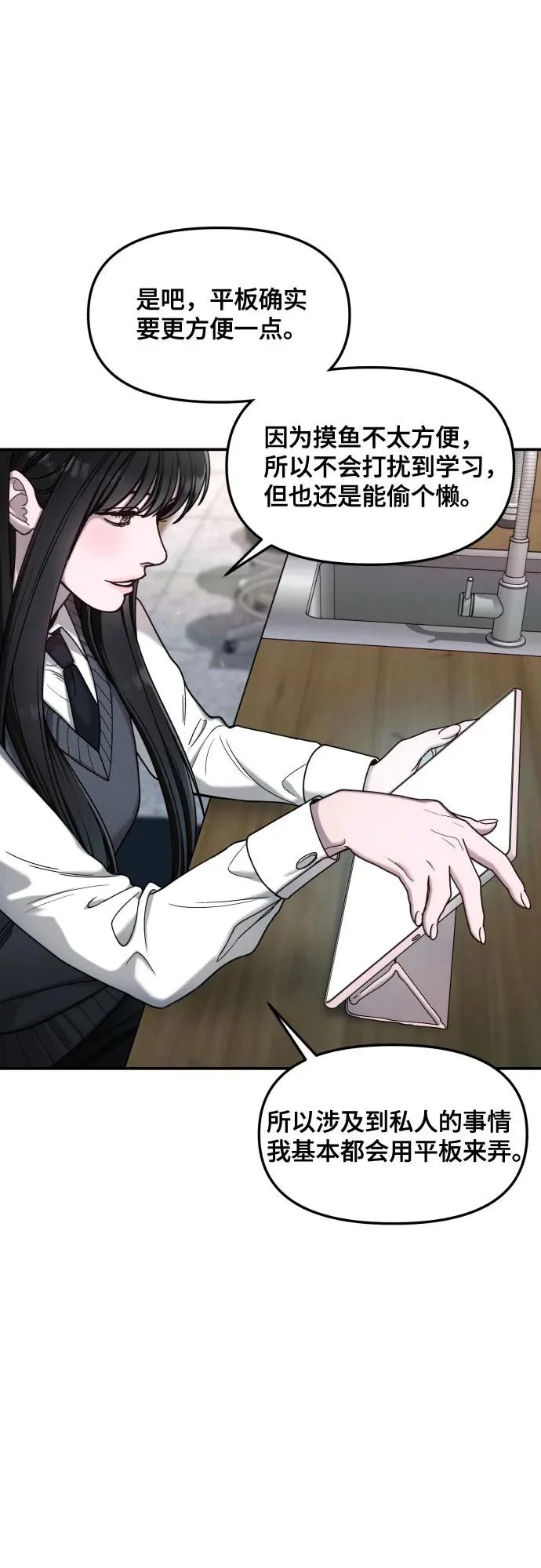 第179话 第24页