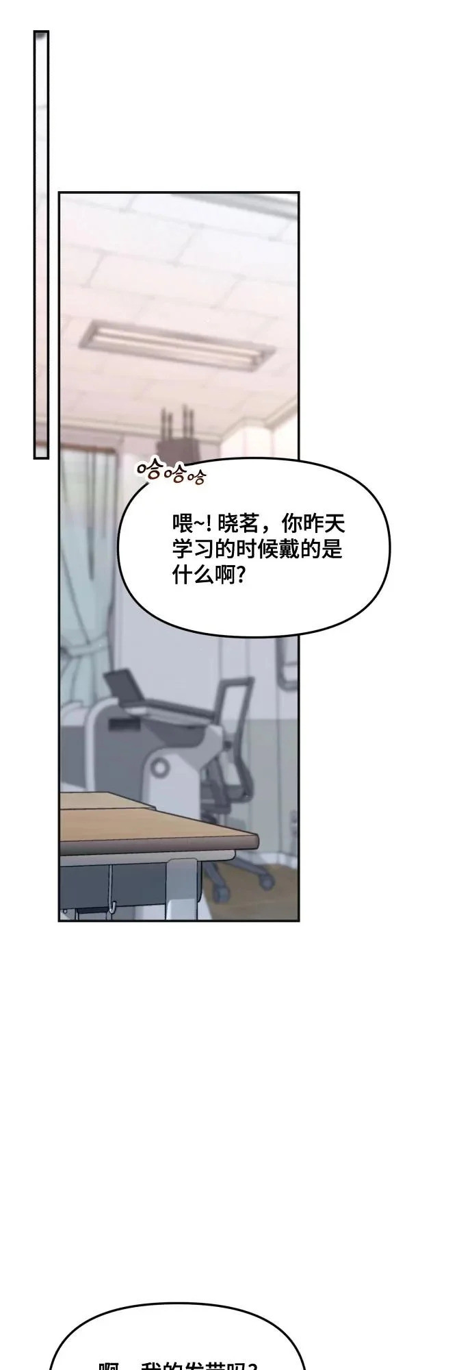 第179话 第25页