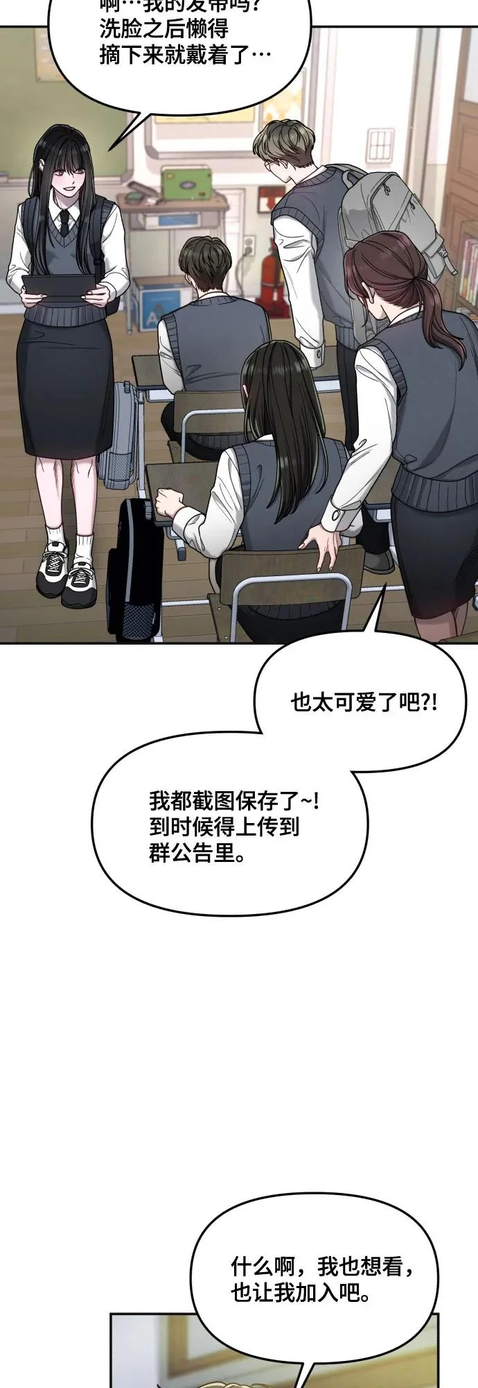 第179话 第26页