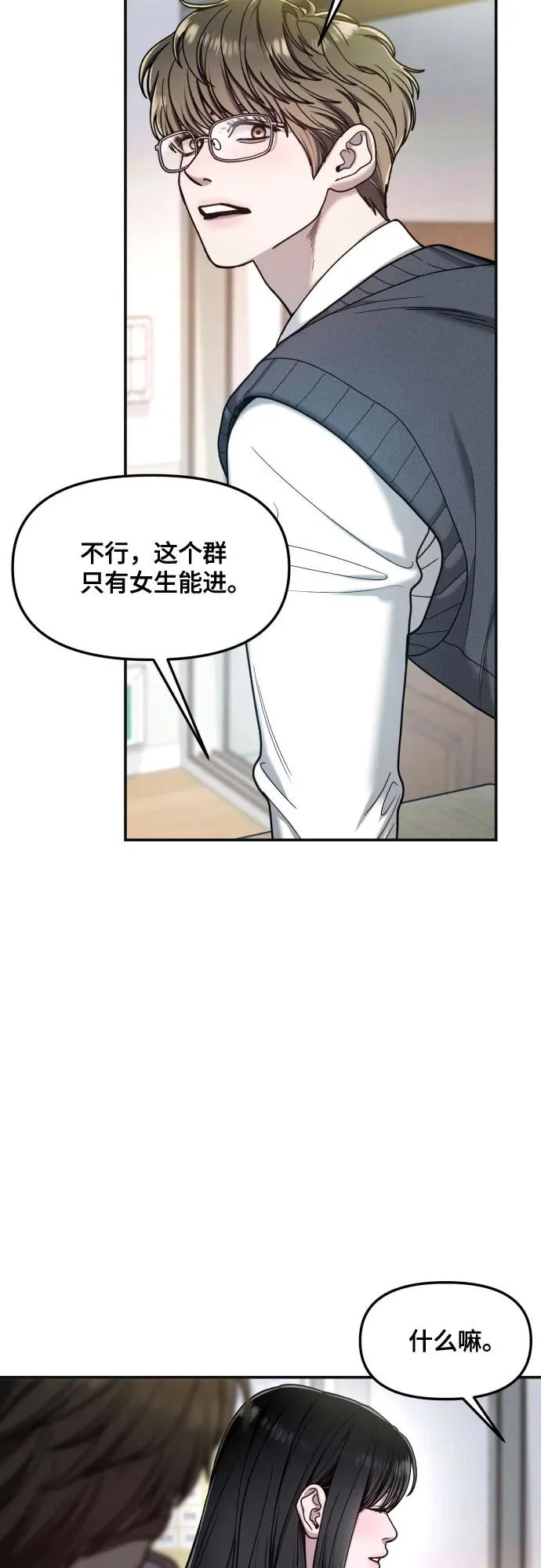 第179话 第27页