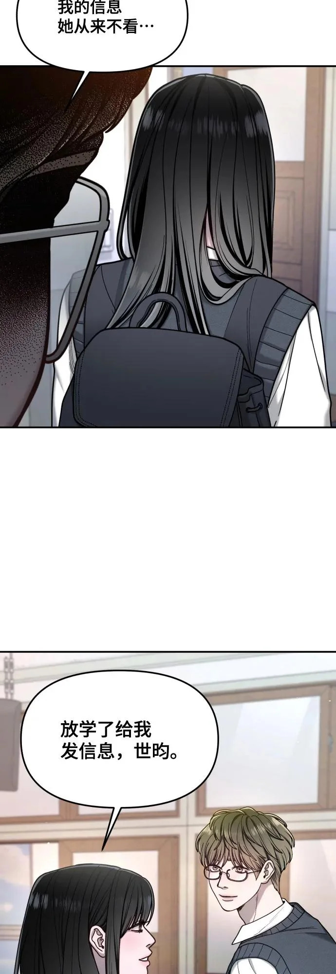 第179话 第30页