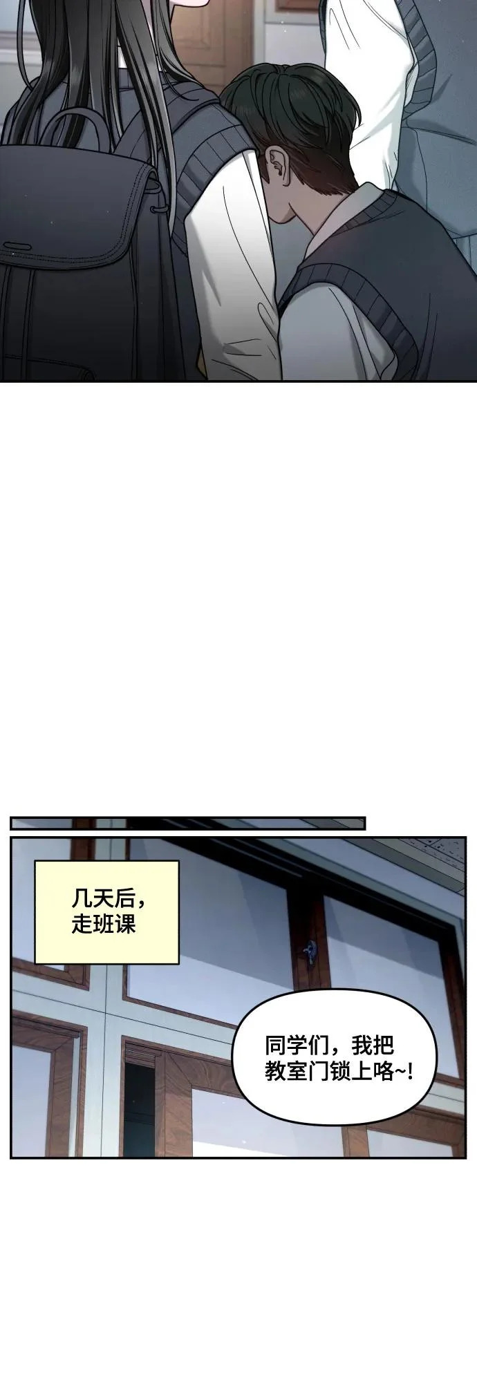 第179话 第31页
