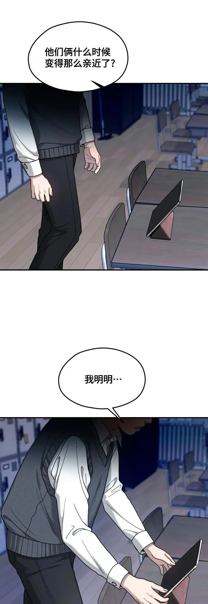 第179话 第35页