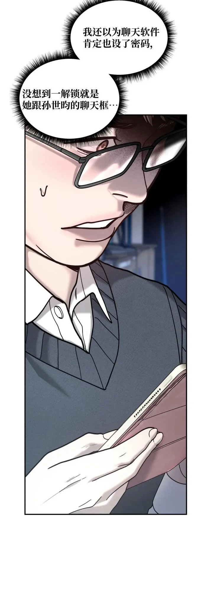 第179话 第40页