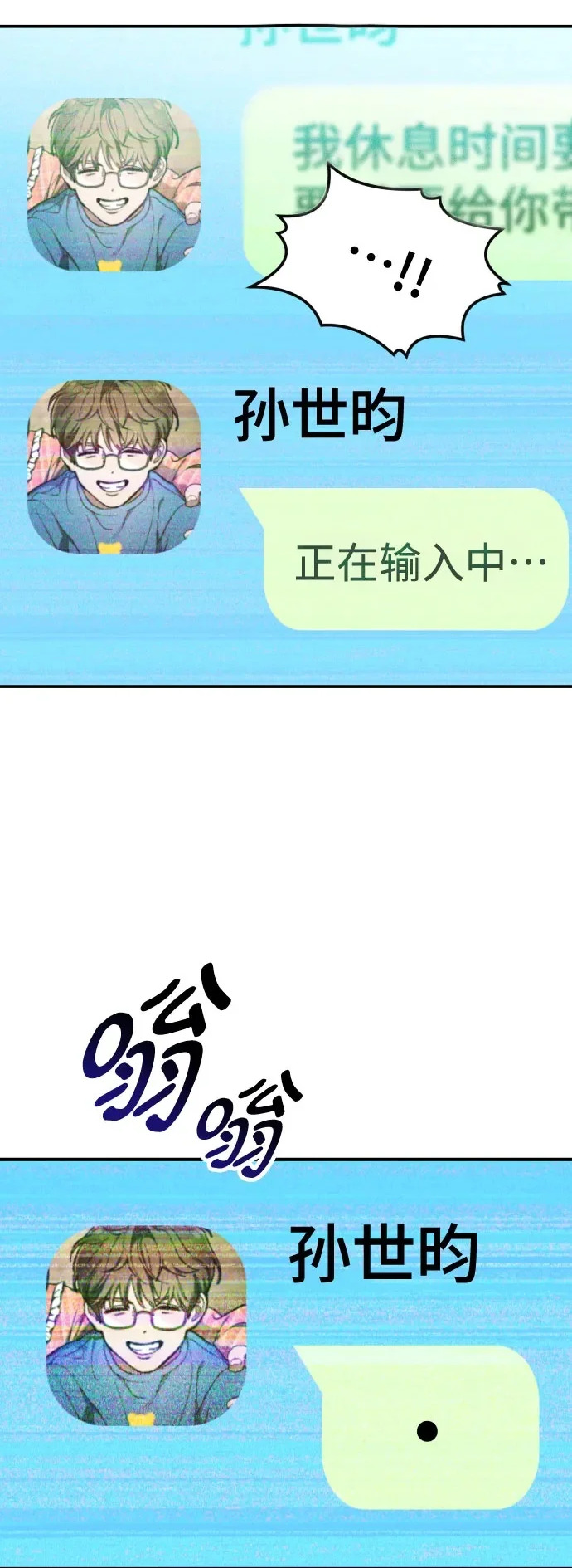 第179话 第41页