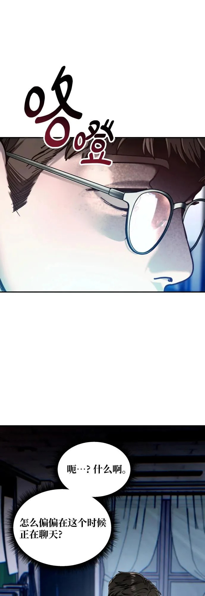 第179话 第42页