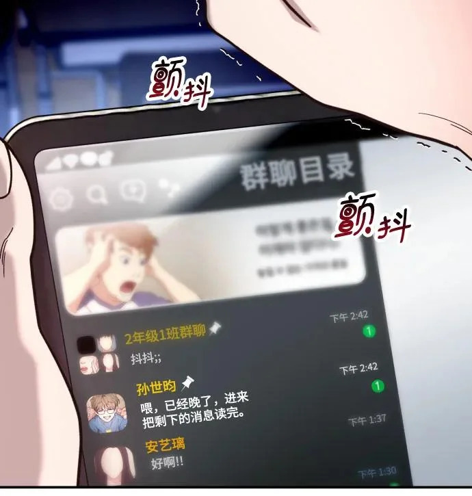 第179话 第46页
